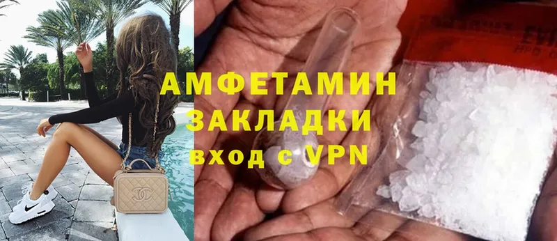 Amphetamine Premium  Печора 